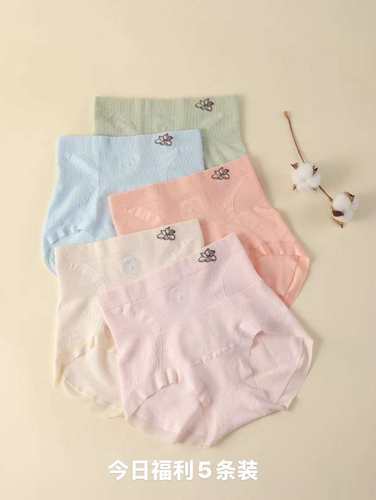 【12.20慧姐大码女装】2025新款内裤一组五条HSY3058-