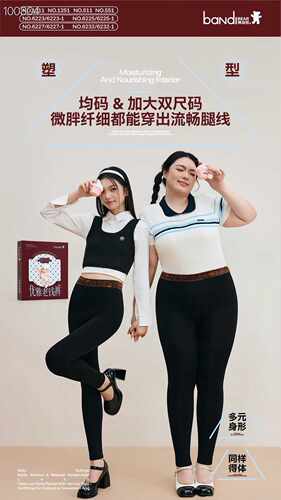 【9.26慧姐大码女装】2026老钱风打底裤TY彤1551-16223-1-16225-1
