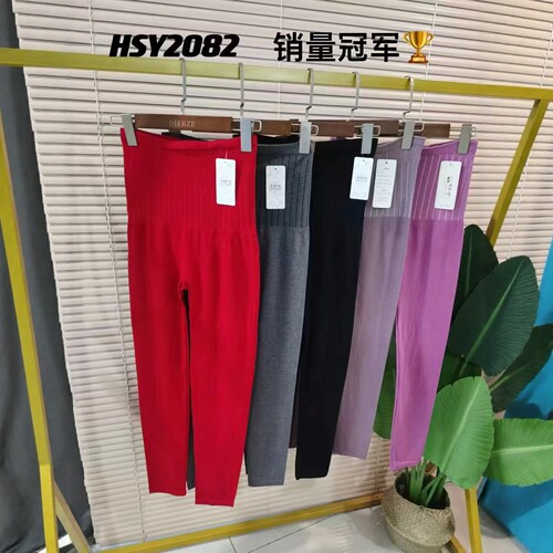 【8.31慧姐大码女装】2026秋款高腰秋裤HSY2082-