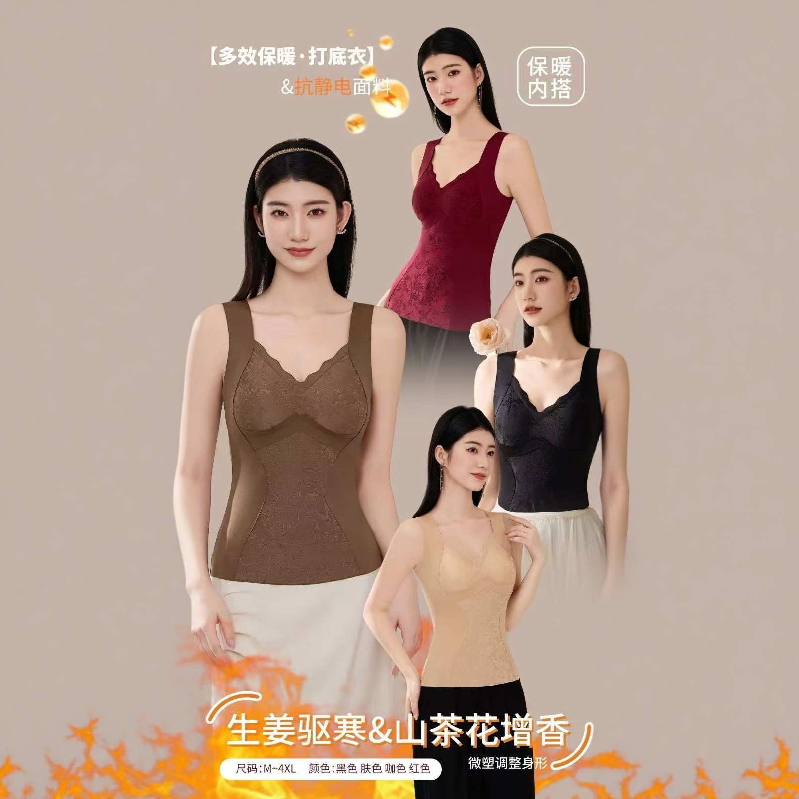 【11.16慧姐大码女装】2025新款生姜背心TY109-