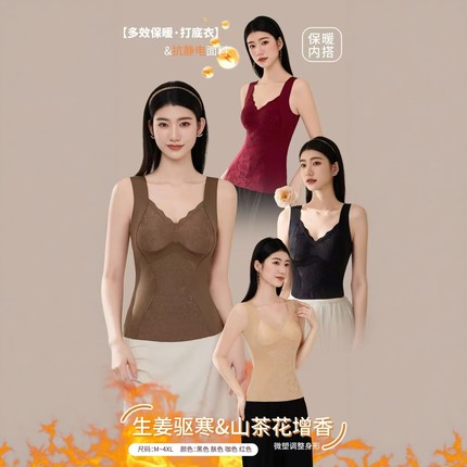 【11.16慧姐大码女装】2025新款生姜背心TY109-