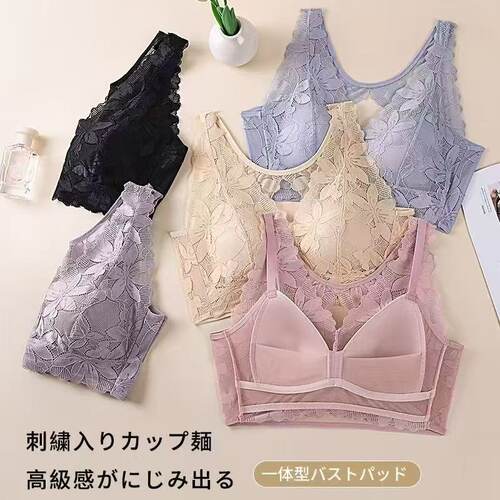 【5.10慧姐大码女装】2026新款内衣WY莹036-