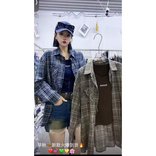 【8.8慧姐大码女装】2026新款衬衫TYXL6019-9058
