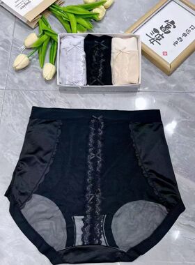 【7.6慧姐大码女装】2026新款内裤3条HLG2297-