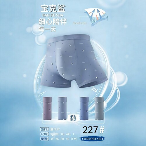 【6.23慧姐大码女装】2026新款内裤4条HSY227-