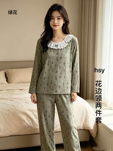 【8.22慧姐大码女装】2026秋款花边领套装HSY-