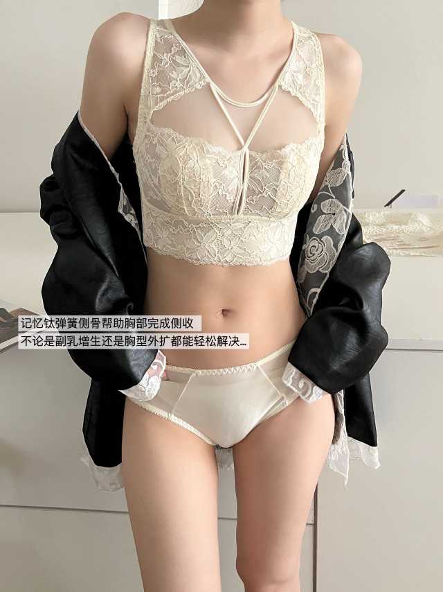 【9.26慧姐大码女装】2025新款内衣TY2661-