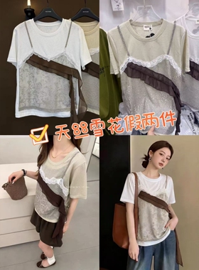 【6.14慧姐大码女装】2026新款半袖MX轩9183-7035