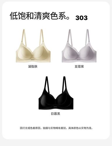 【6.29慧姐大码女装】2026新款美背HSY303-