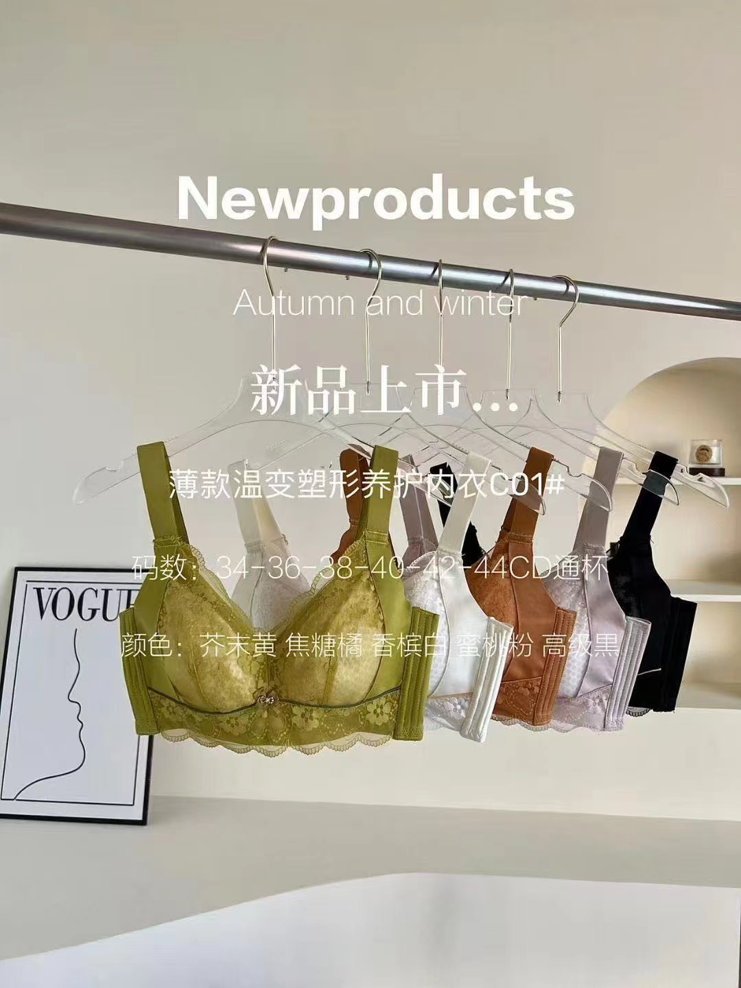 【9.10慧姐大码女装】2025新款内衣BMNY   C01-