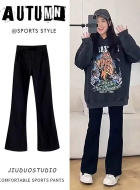 【1.15慧姐大码女装】2025新款磨毛裤子SZS8098-