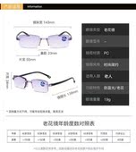 变焦老花镜