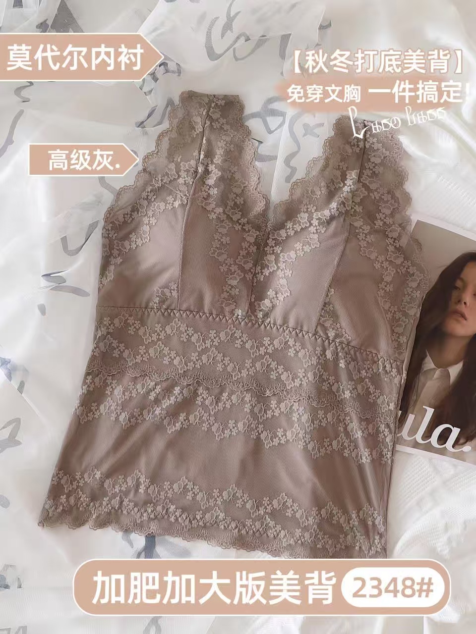【10.14慧姐大码女装】2025新款背心DMNY2348-7118