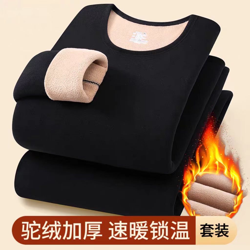 【11.22慧姐大码女装】2025新款男女款保暖驼绒套装HSY3321-