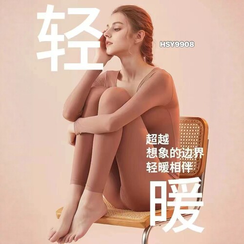 【10.10慧姐大码女装】2026燕窝面膜衣套装HSY9908-