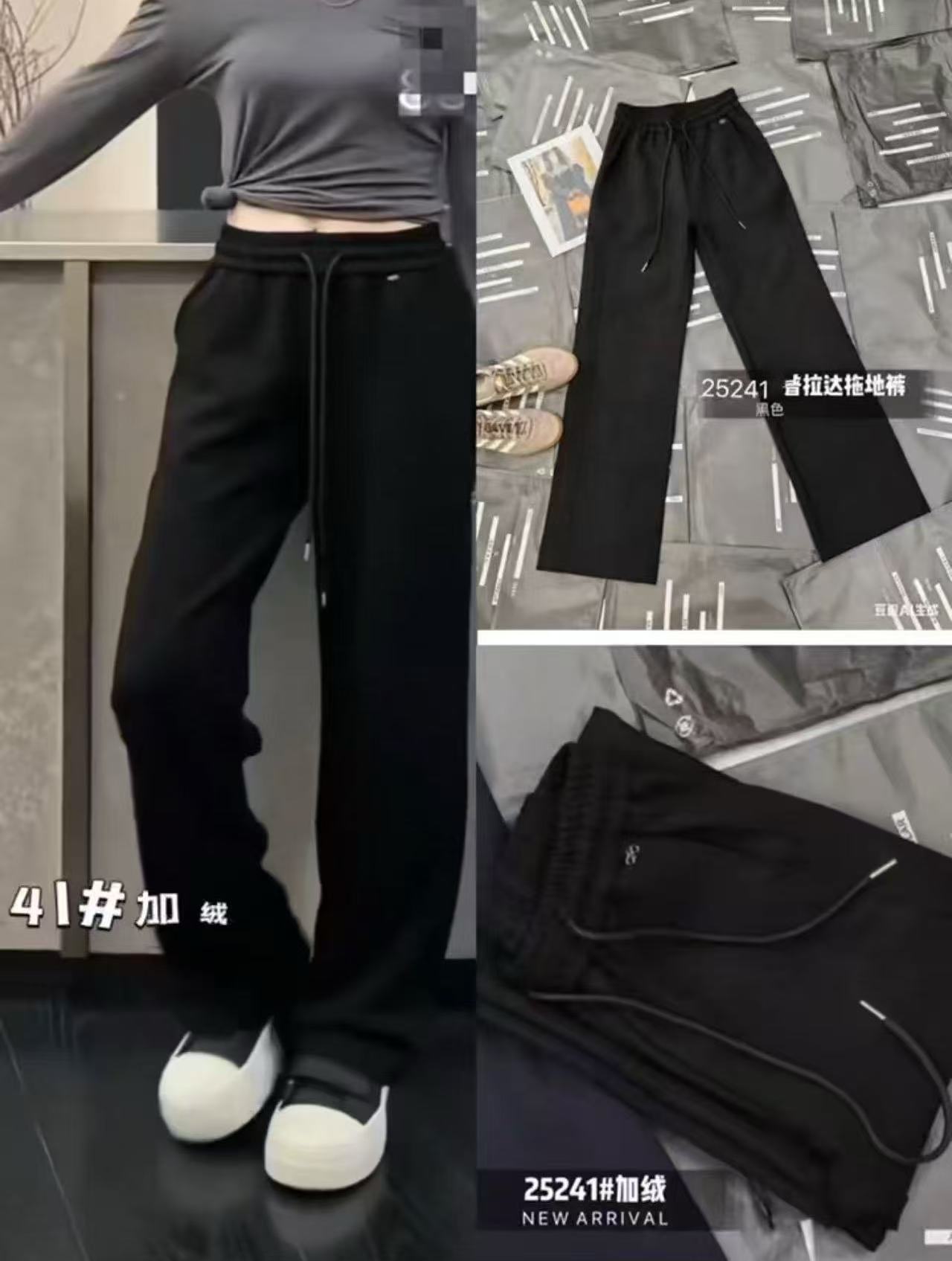 【10.8慧姐大码女装】2025新款加绒裤子XYP25241-