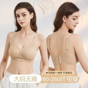 【7.7慧姐大码女装】2025新款内衣 TY006-