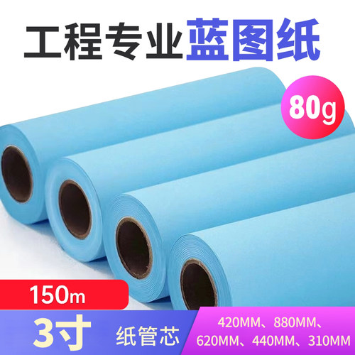品牌测试绘图纸新品新货
