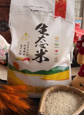 当季新米梅州蕉岭梅州农家富硒大米自种大米农家米包邮现辗现发