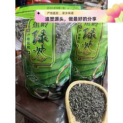 2025蕉岭头春明前新茶手工绿茶炒茶黄坑茶客家绿茶猪兜窝绿茶