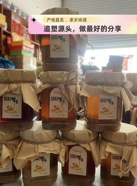 蕉岭蜂蜜纯正天然农家自产木桶土蜂蜜纯蜂蜜结晶百花蜜采野生花源