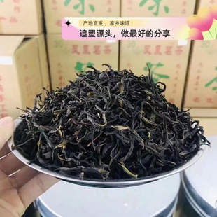 2025头春梅州客家单枞兴宁单枞茶单丛蜜阑香茶叶凤凰单枞王1斤