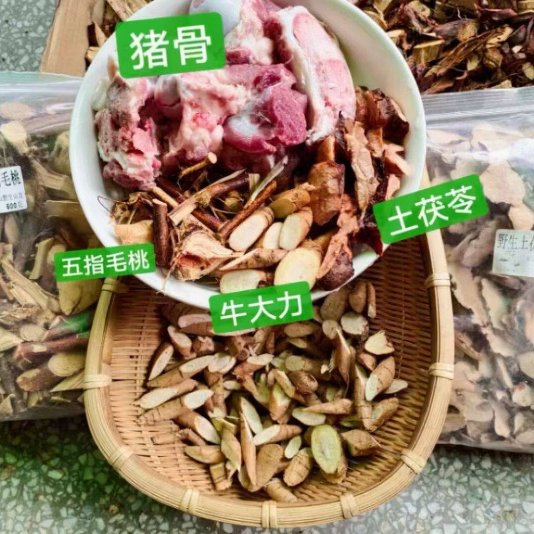 广东汤料莫氏鸡汤五指毛桃土茯苓牛大力祛湿煲汤4到5人量懒人汤包
