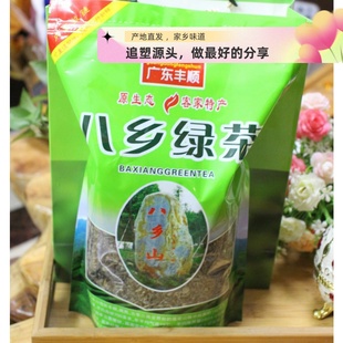 梅州特产2025头春丰顺八乡绿茶山绿茶客家绿茶云雾绿茶炒香茶500G