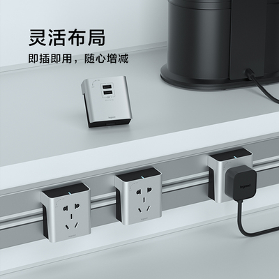 厨房可移动明装壁挂式接线板插座