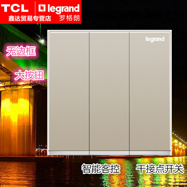 TCL罗格朗K8逸景米兰金 三位弱电自复位开关 单联干接点一键智能 电子/电工 单控开关 原图主图