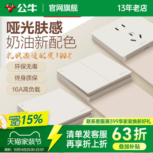 哑光五孔肤感奶绒咖g12官方正品