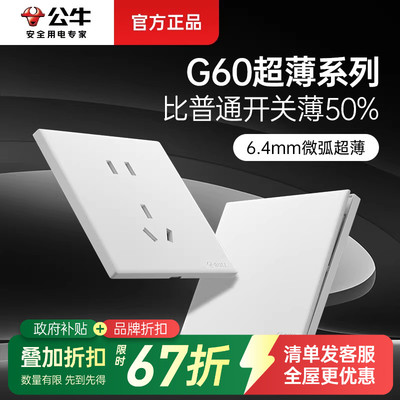 【超薄面板】6.4mm哑光大面板