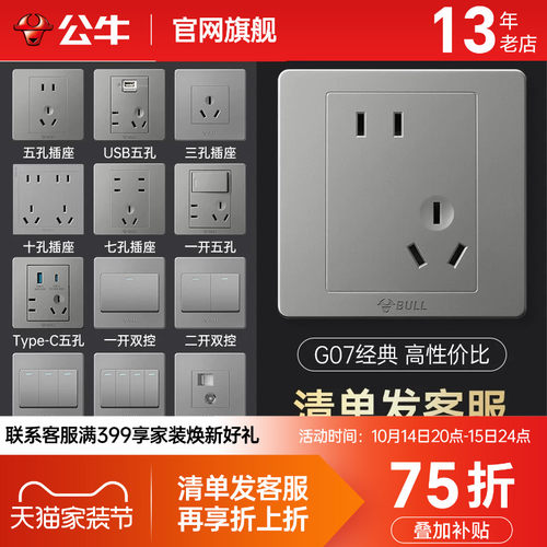 【经典面板高性价比原装正品】
