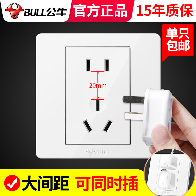 公牛五孔二三眼86型墙上暗装插座