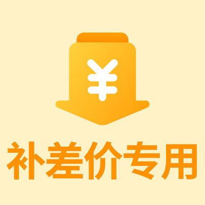 VIP专享优惠花园北链接