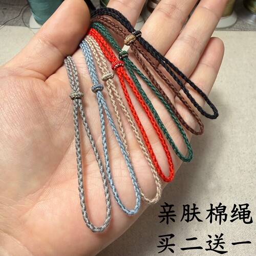 手编棉绳平安扣项链绳免绑可调节