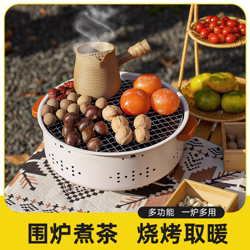 简时空围炉煮茶烤火炉套装