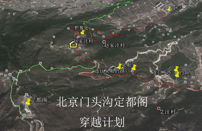 北京门头沟定都阁中门寺 自驾 旅行 旅游 地图 奥维轨迹路线 - 实物图