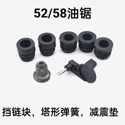 汽油锯减震胶汽油锯减震胶