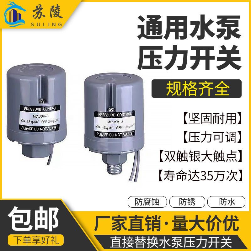 天旺全自动家全自动家用吸