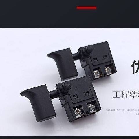 云石机开关110切割机开关4100云石机开关电圆锯防尘开关4100
