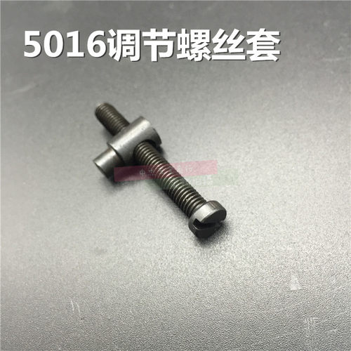 天旺电链锯配电链锯配件条