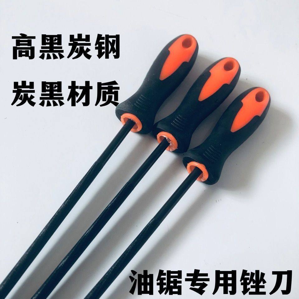 油锯链条圆锉刀高碳钢高硬度电链锯汽油锯配件油锯锉进口一等品,五金/工具,锯锉,淘宝优惠券,粉丝福利购,淘宝优惠卷