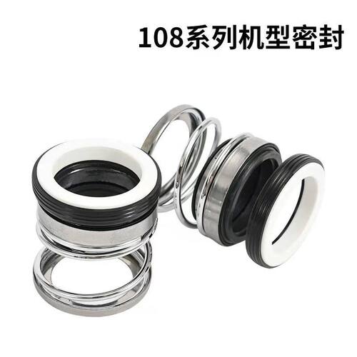 天旺丁腈108108机封械密