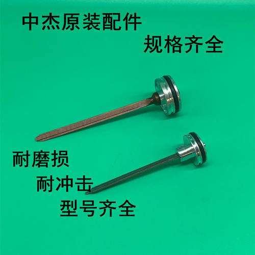 中杰气钉枪枪针F30D/G/422/ST64气动直钉枪配件撞针总成枪舌