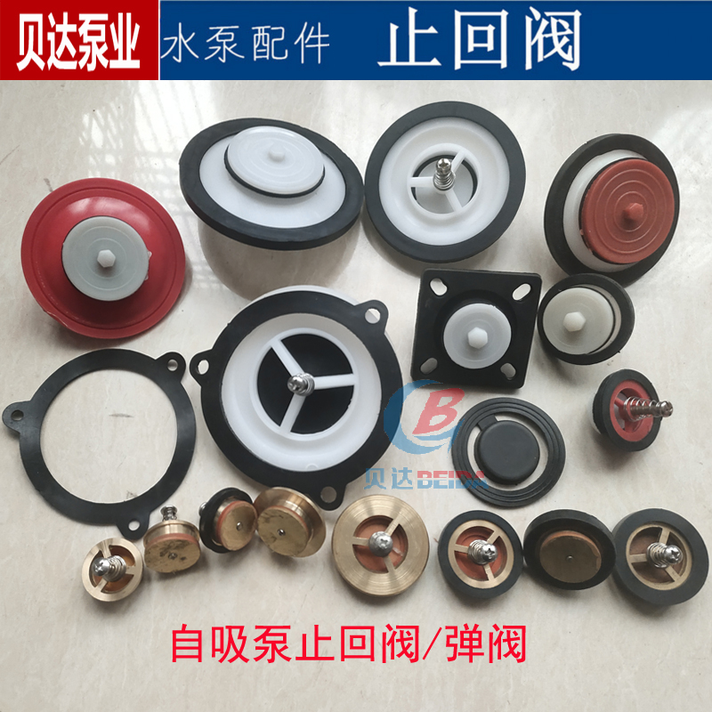 天旺家用自吸家用自吸泵进