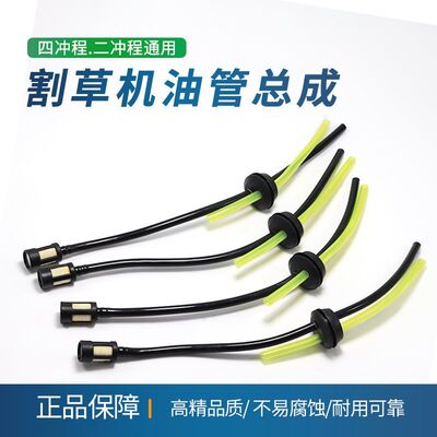 天旺除锄打草除锄打草机割