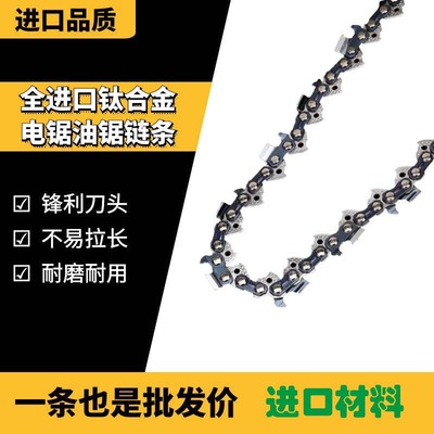 手持式交流电中国4寸6810121