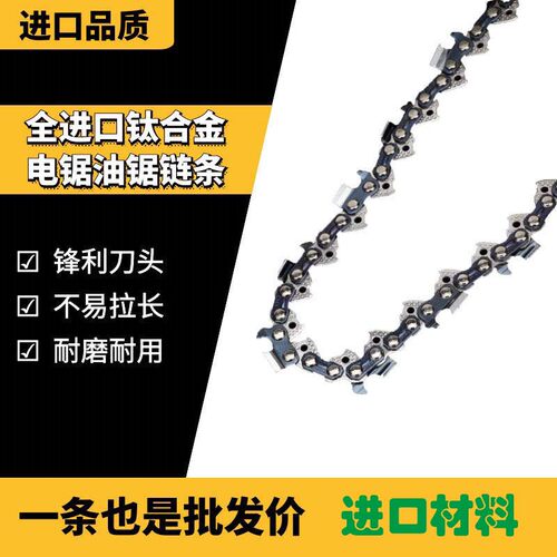 手持式交流电中国4寸6810121