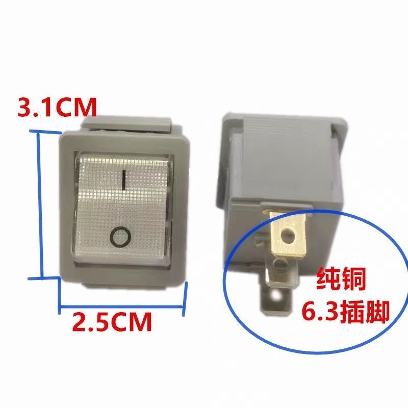 通用新式电锅开关电锅电炒锅多用锅3脚2档翘板开关大功率20A